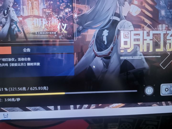 为什么我pc端又更新了了一次625?已经更三次了,只有我有这种情况么?截图