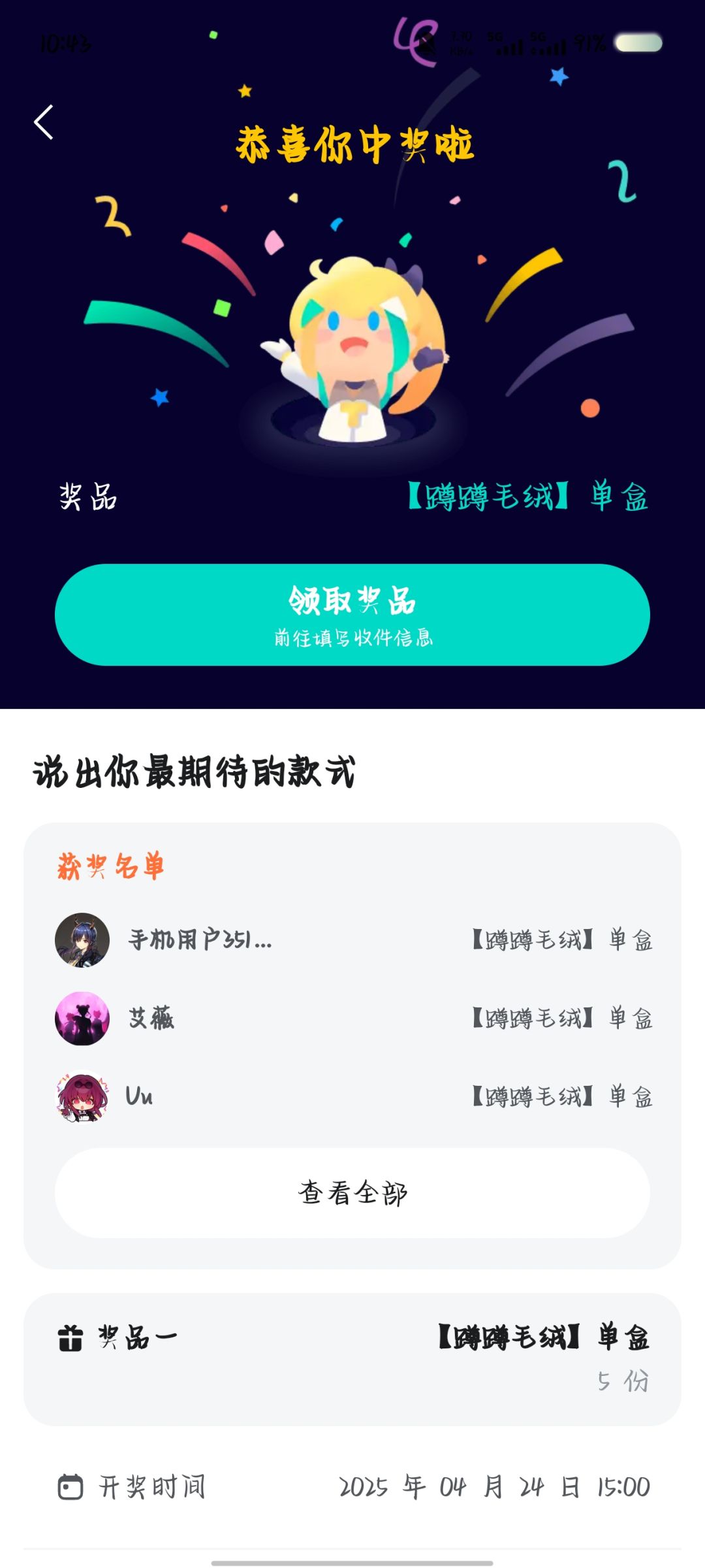 动态图片 1
