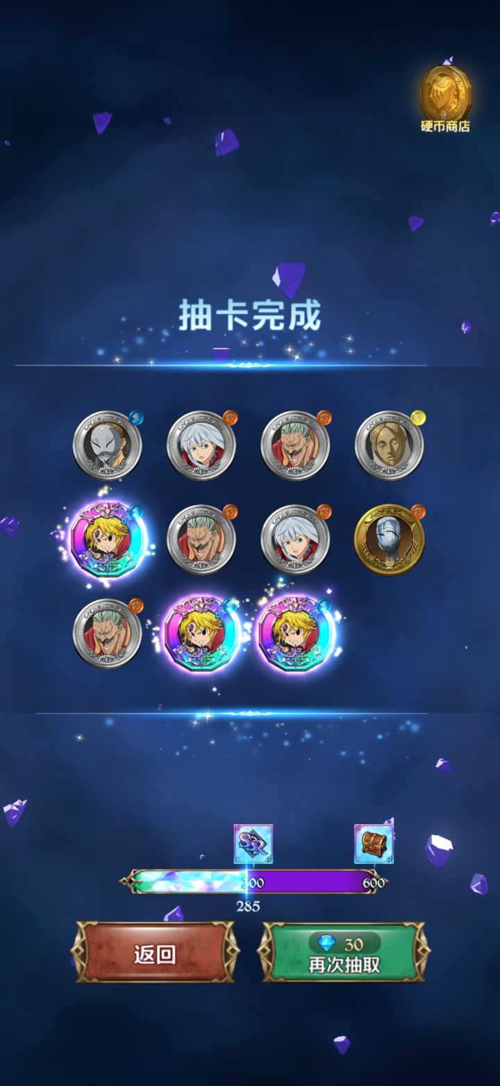 这啥啊能用吗?截图