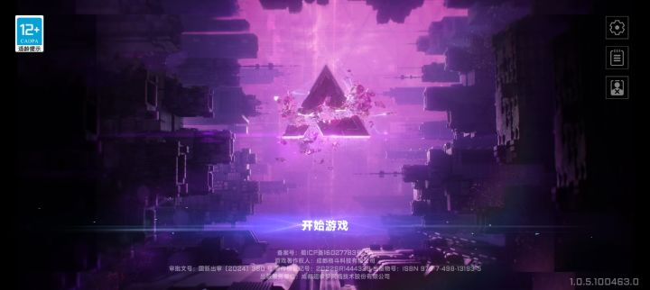 通关哩截图