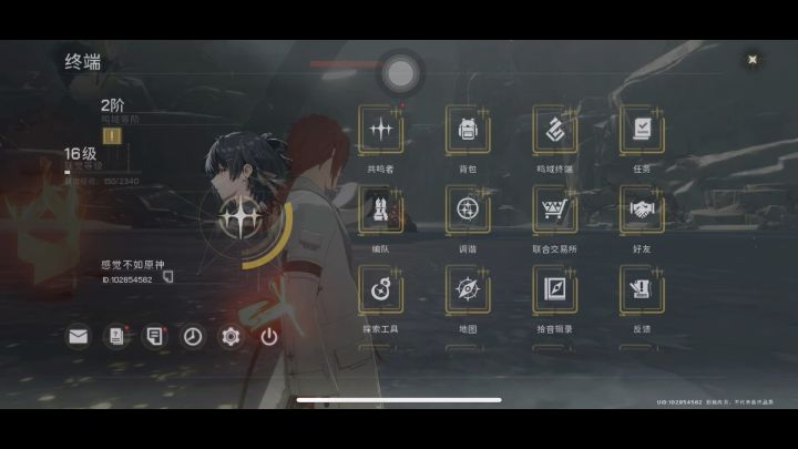 鸣钟之龟无伤截图