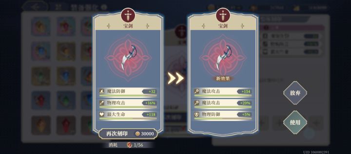 不懂就问截图