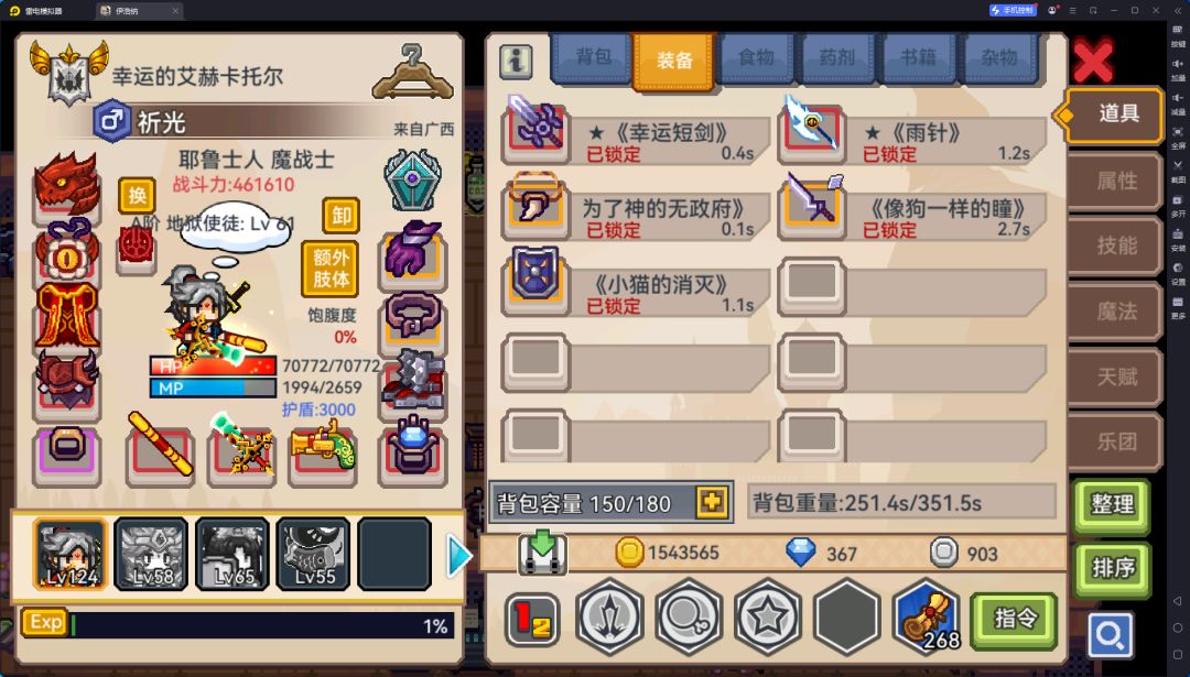 来点大佬解惑! 6