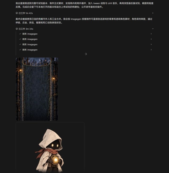《AAA下水道清理大王》开发日志01 | 新建文件夹截图