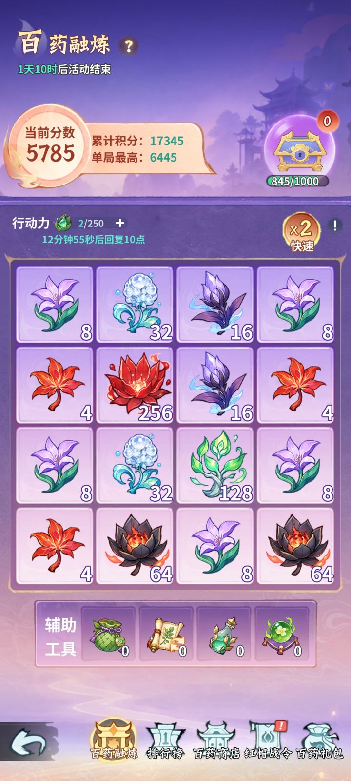 根本玩不会截图