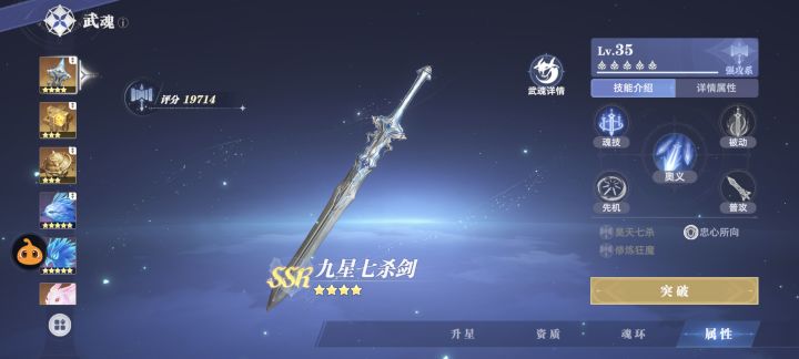 萌新开服第二天截图