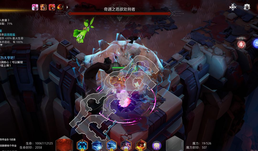 BOSS卡地图怎么解决 1