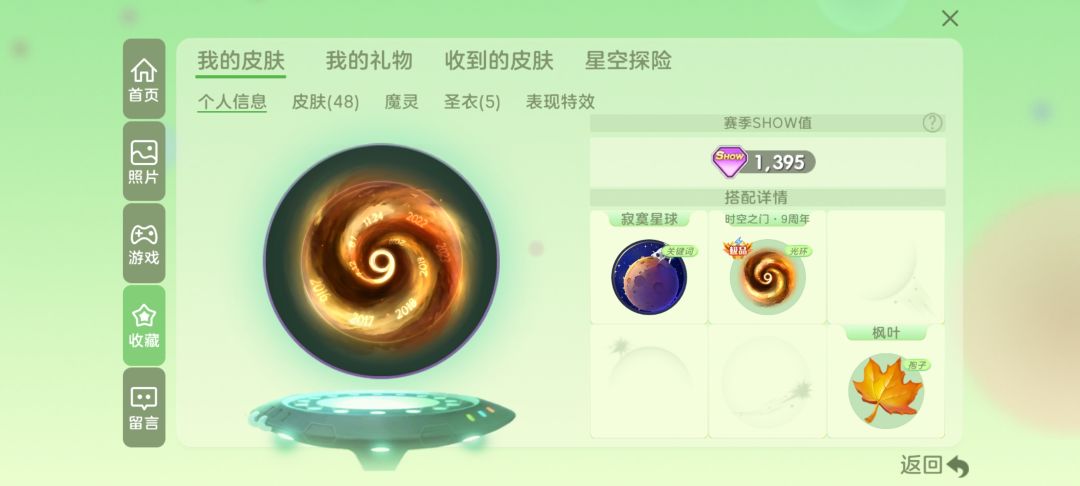 动态图片 3