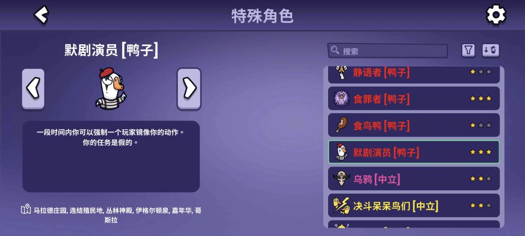 国际服的角色,提前知道以后出什么角色 6