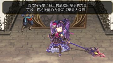 【专武】修杰特第三战✘真