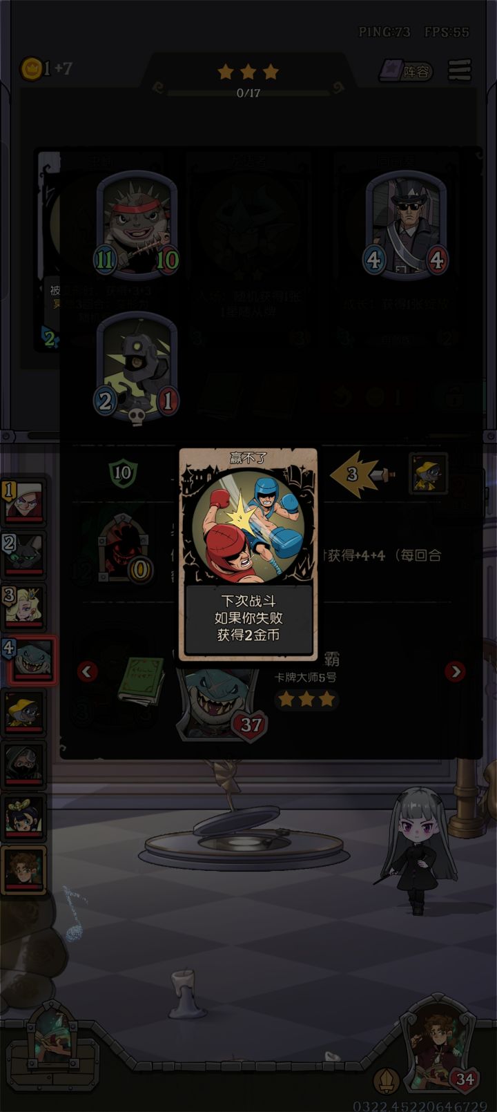 朋友们这是人机吗截图