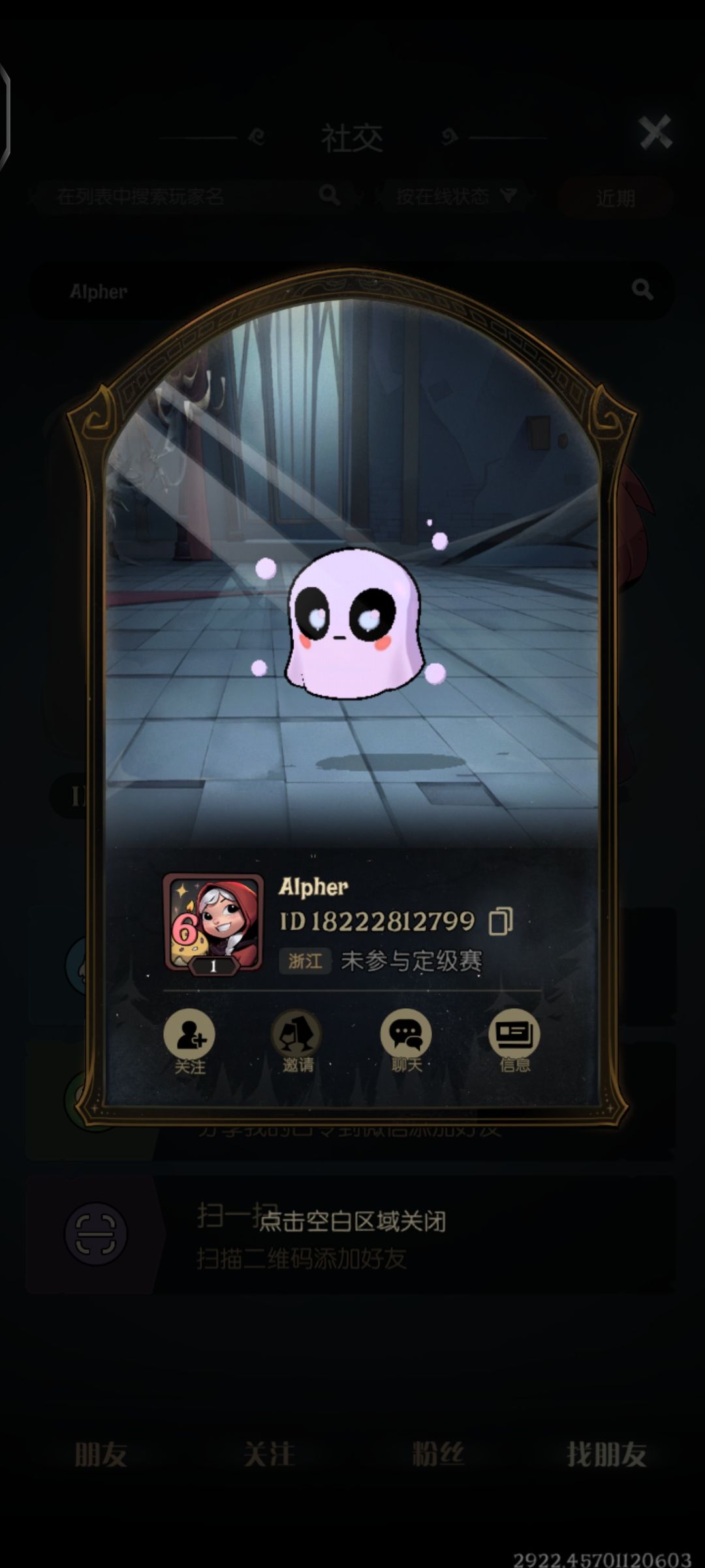 人机和僵尸号陪你玩 2