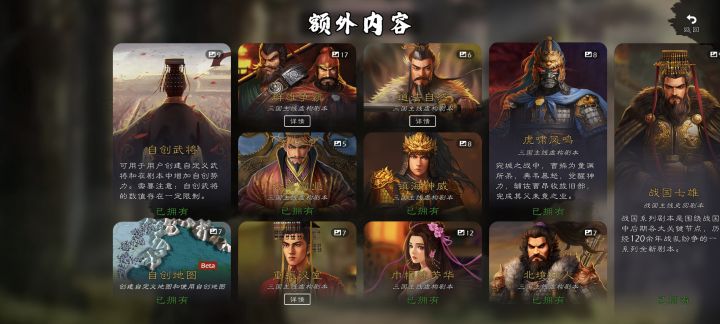 玩逐鹿的有福了,老九门也悄悄的涨价截图