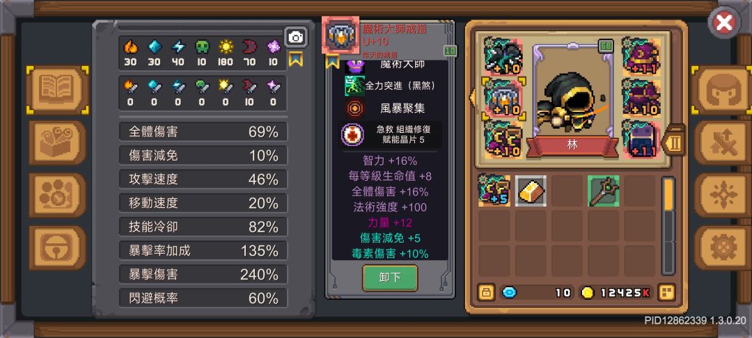 动态图片 5