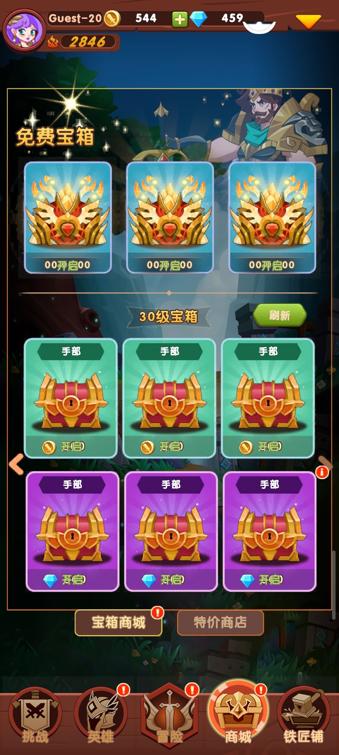 动态图片 4