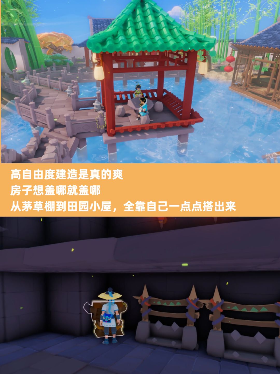 这可能是最适合新手的生存种田游戏了 3