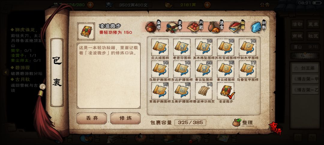 我不是狗托 1