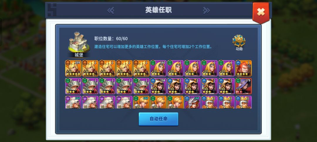 关于配种 1