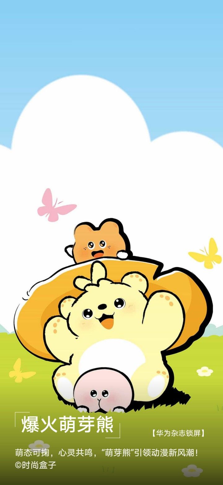 动态图片 2