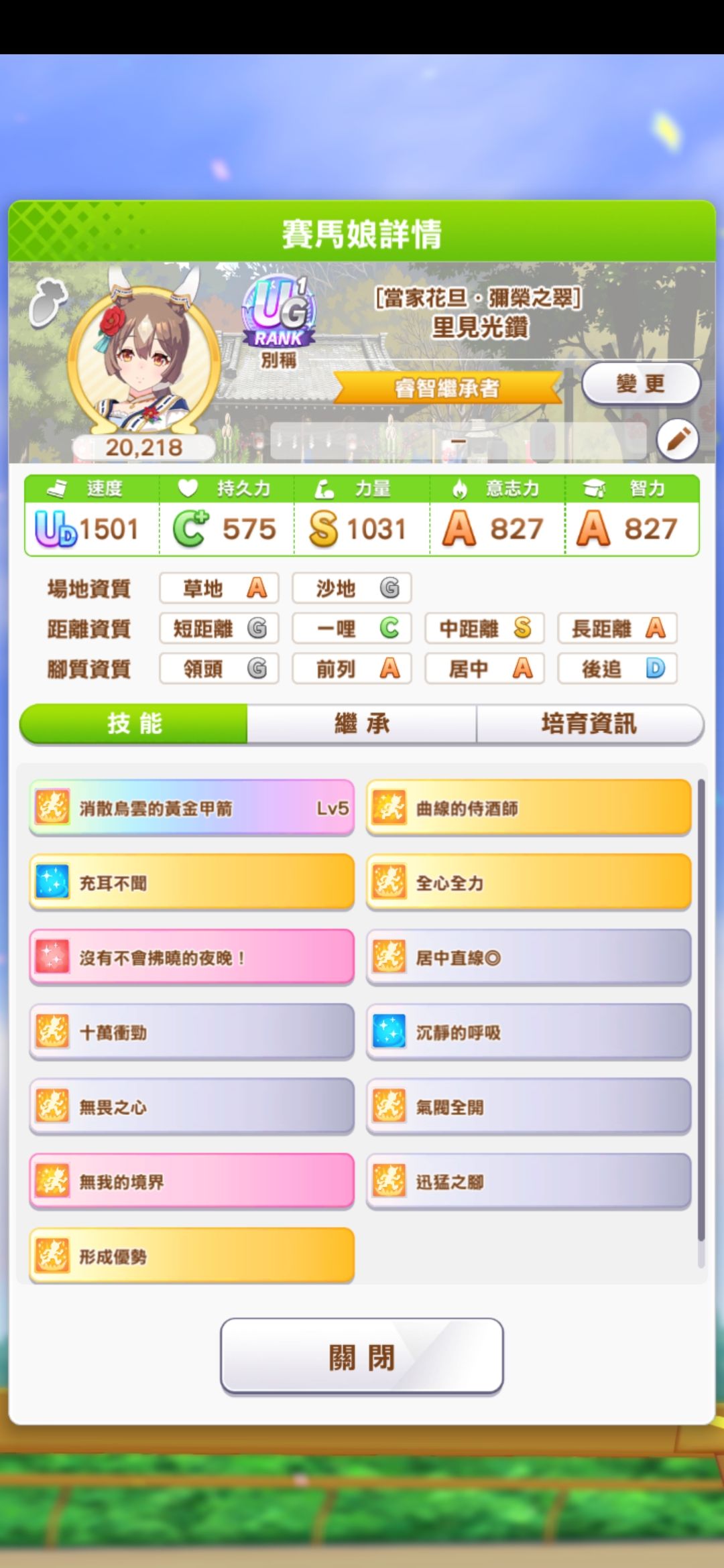 还有一个 1