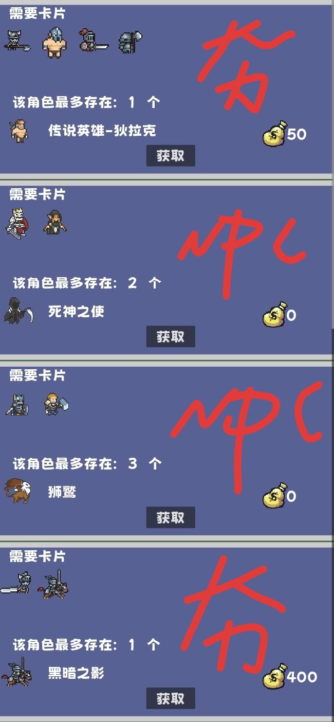 战力高的单位排行，欢迎讨论截图