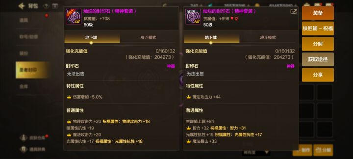 请问怎么选择?截图