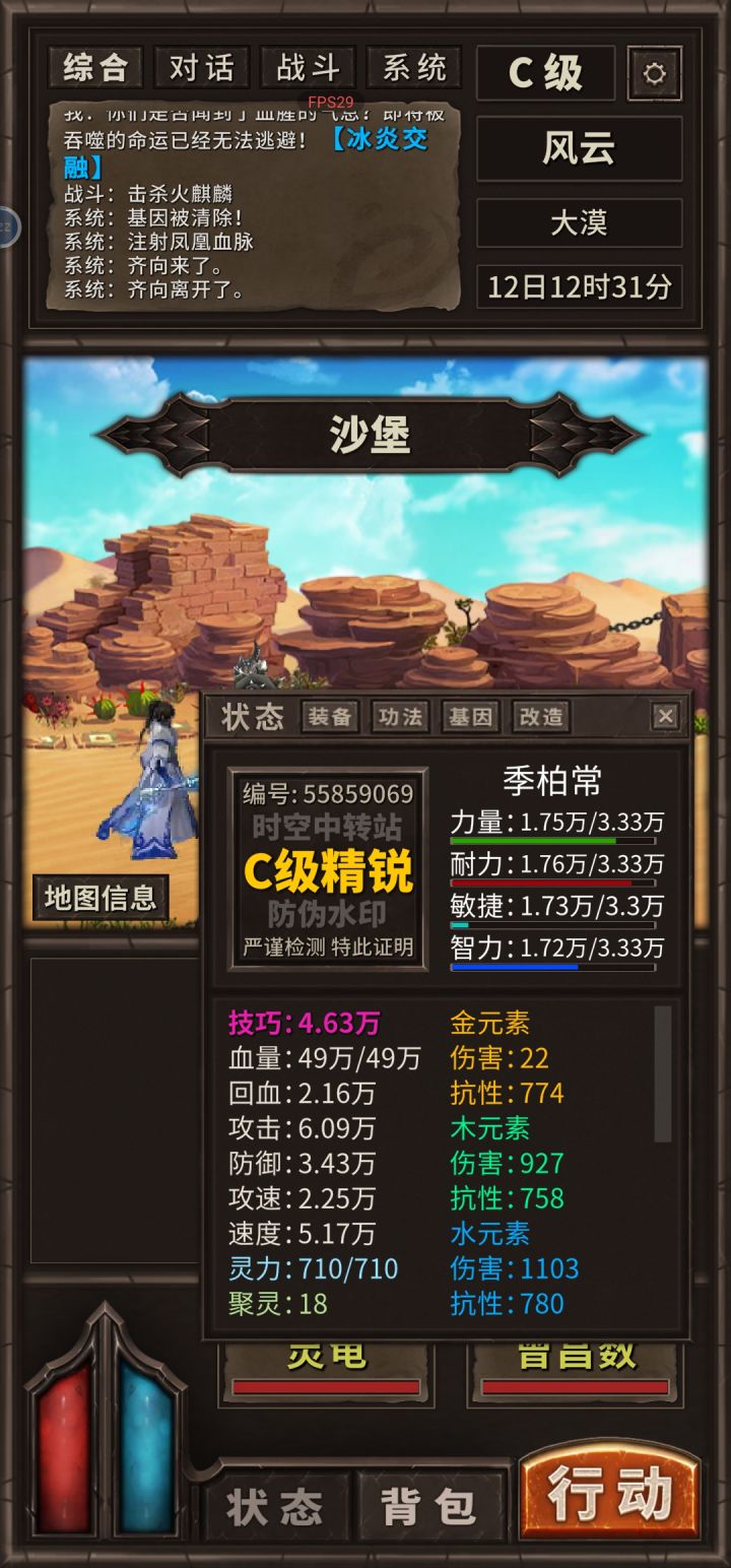 上限越来越追不上了[表情_狗头]截图