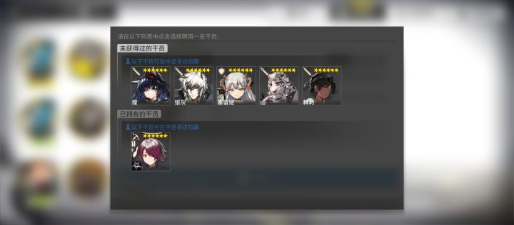 六星自选选什么?截图