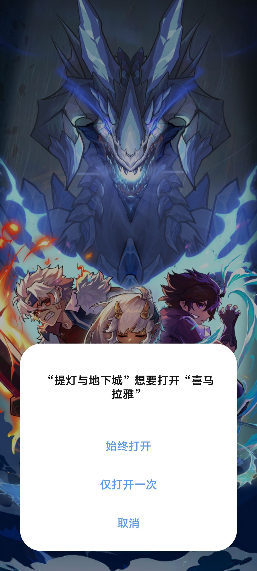 提灯想听书 1