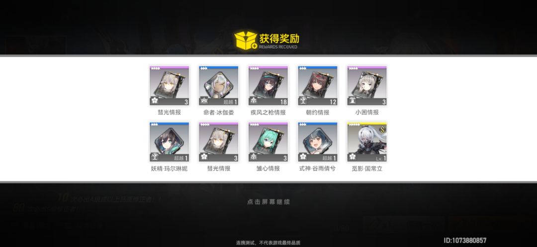 动态图片 4