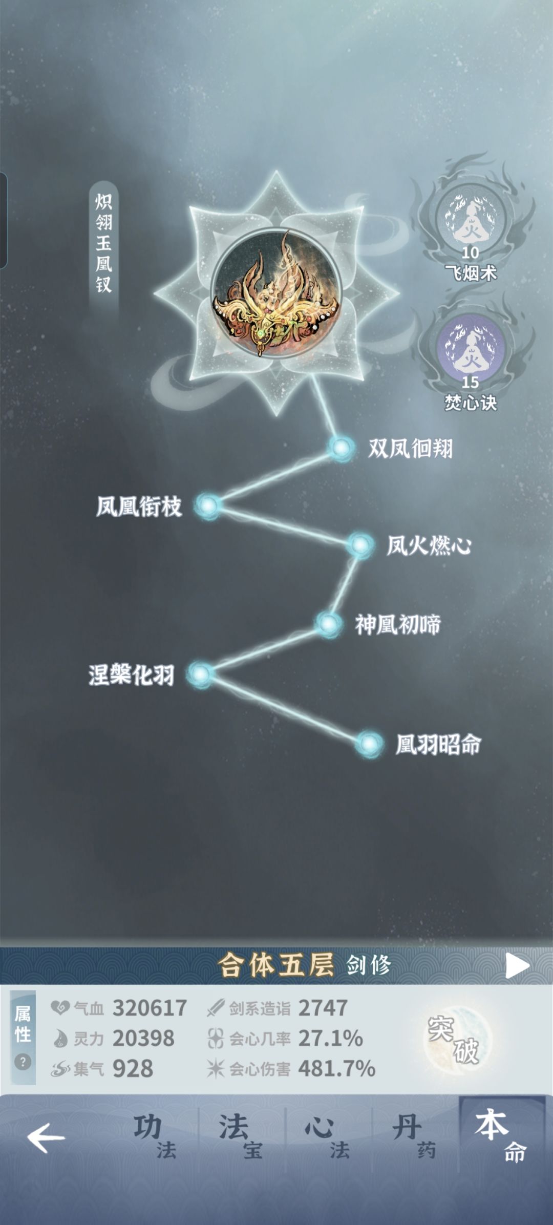 求大佬指导 3