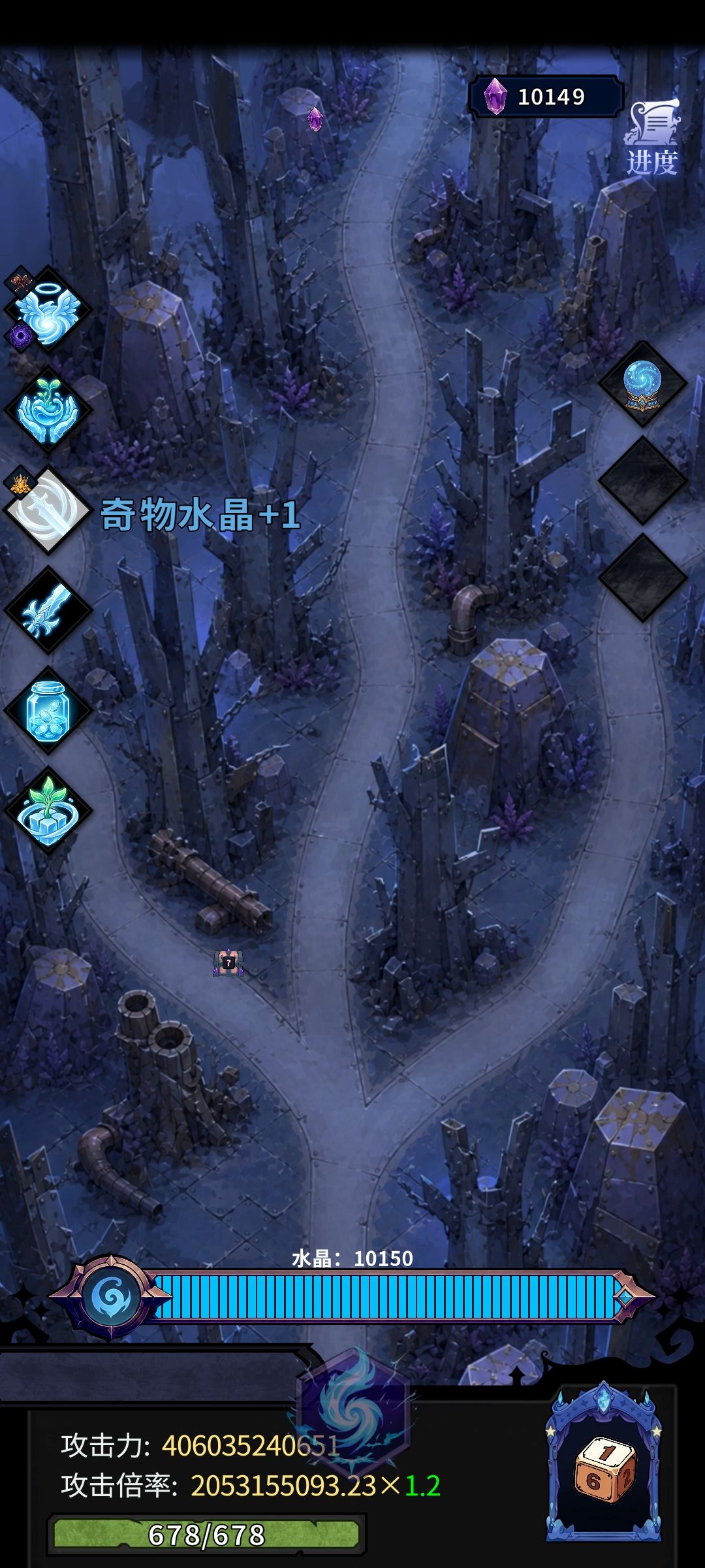 拿下 1
