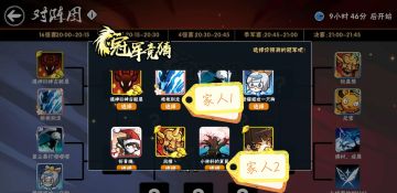 少年的纸飞机会再次飞回手里