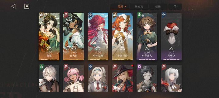 请问大家这个队伍是抽水星还是伊泽瑞尔呀截图