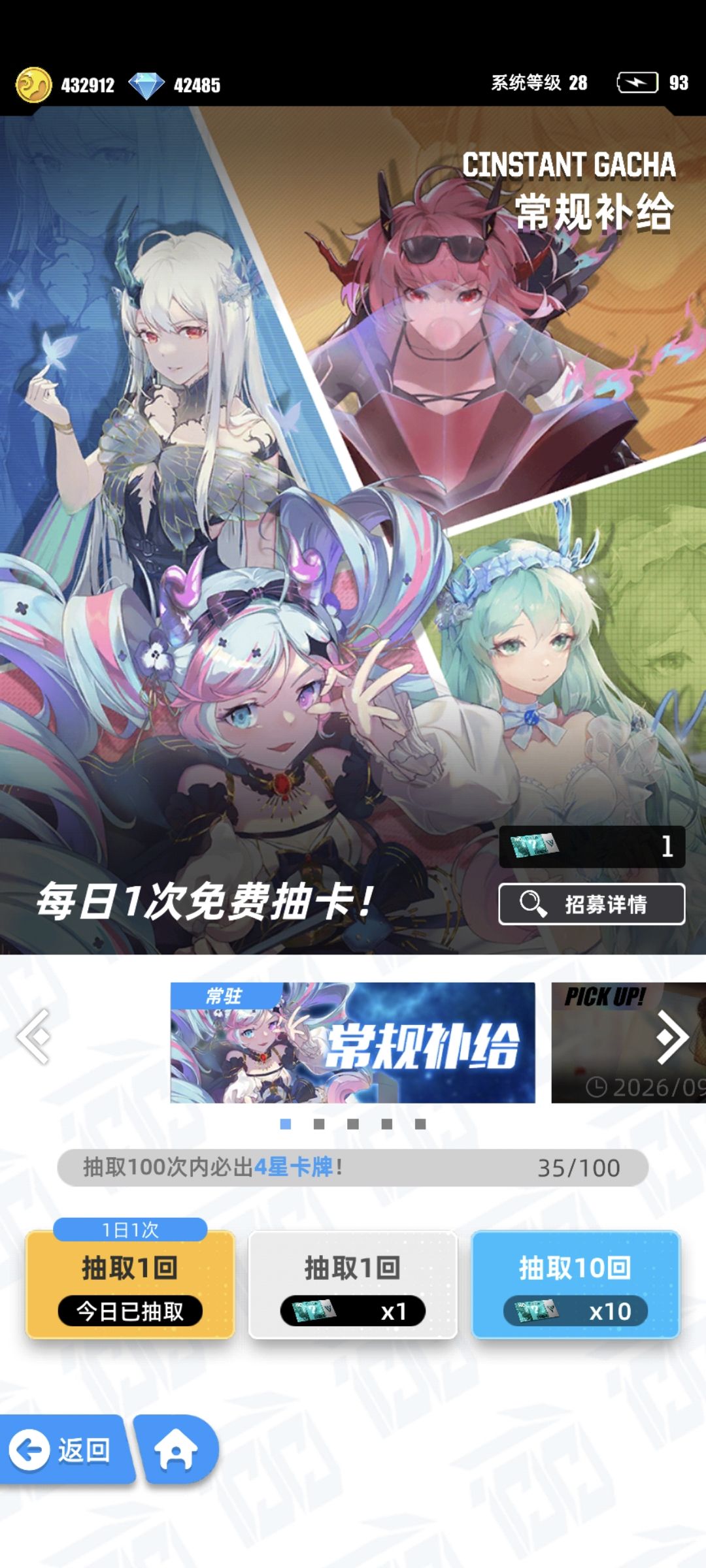 黑麻了 1