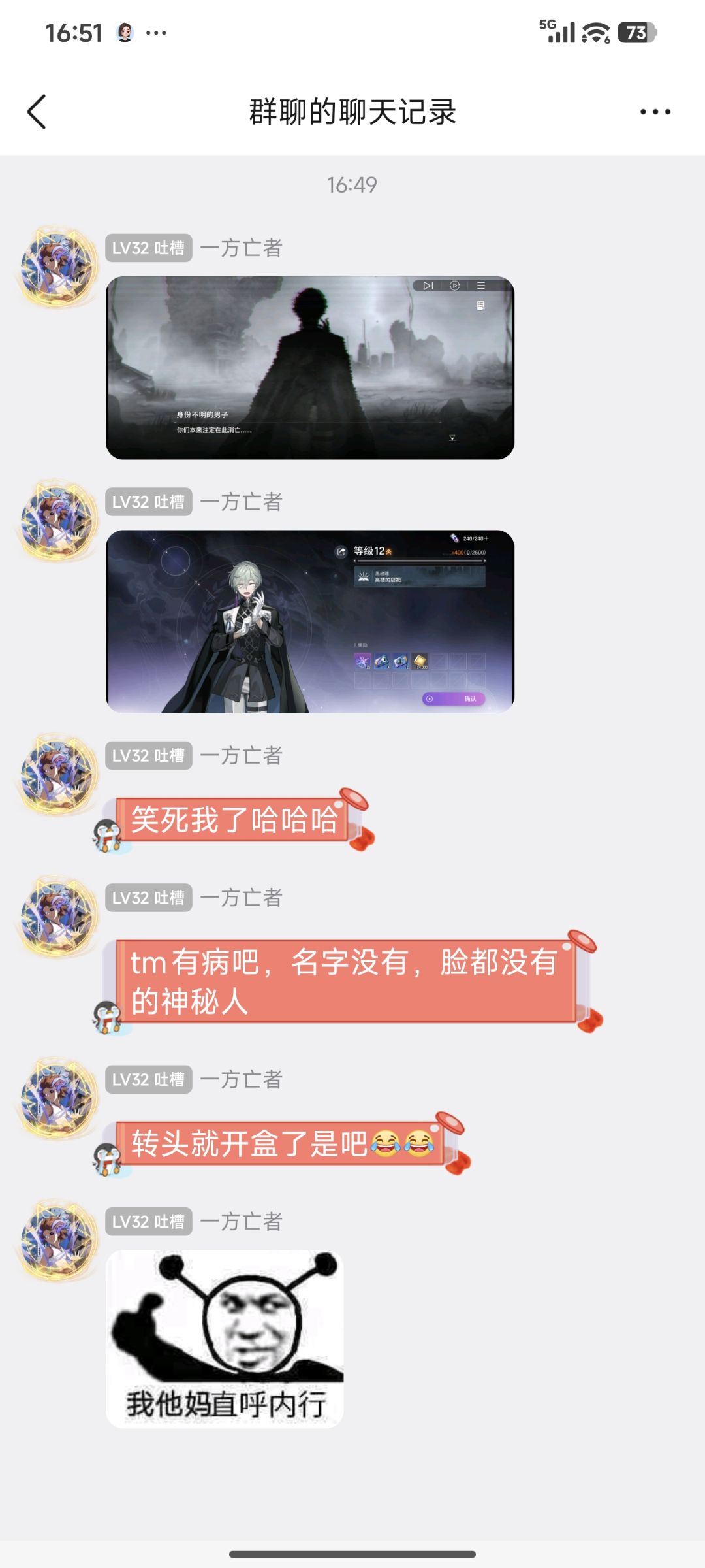 笑死,这游戏有病吧 1