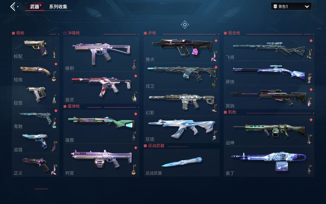 有没有人一起组队拼卡面 2