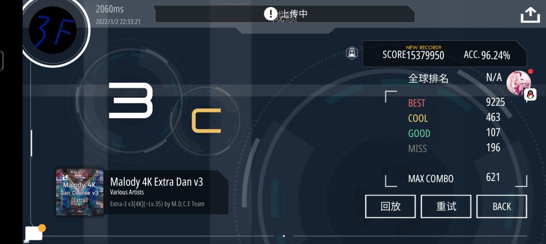 动态图片 4