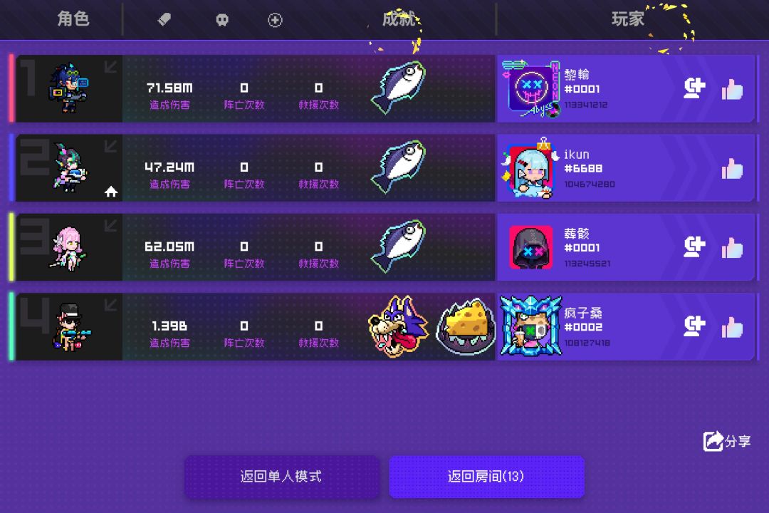 怎么一波能赚这么多钱 3