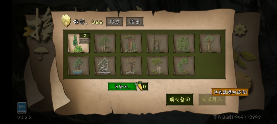 动态图片 1