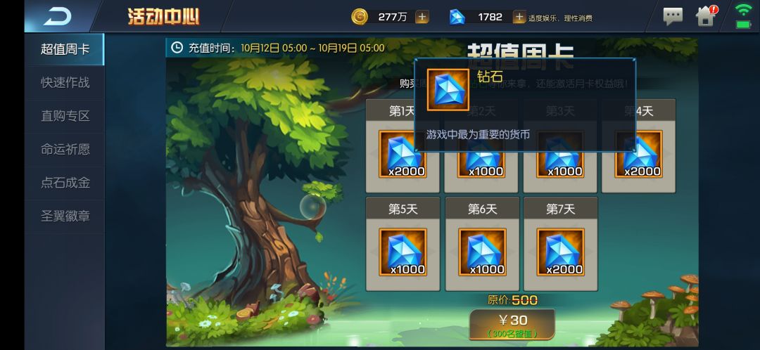动态图片 5