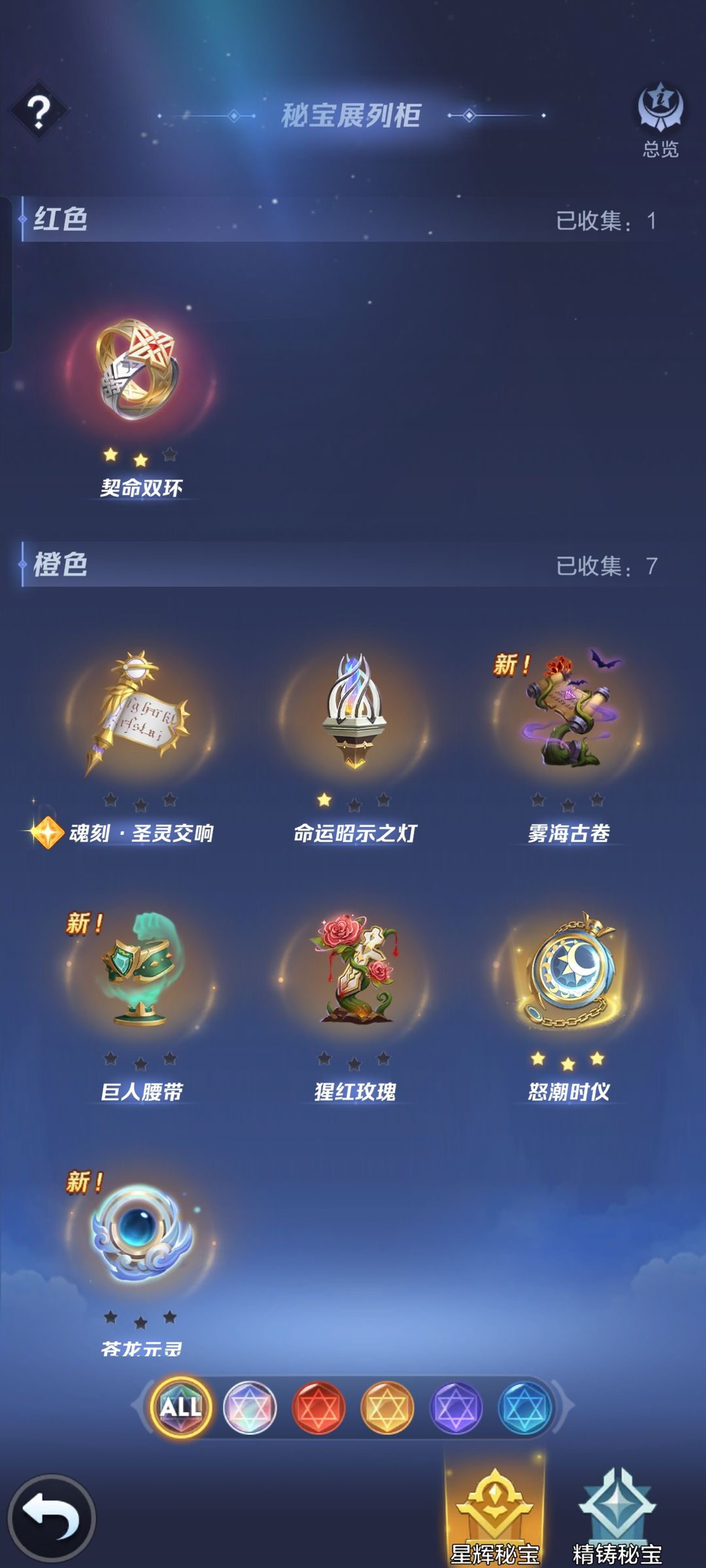 萌新求助 8