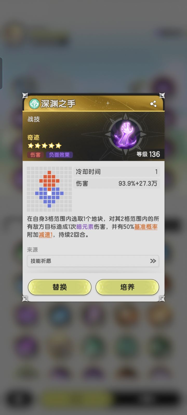 5转前的数值真的是用脚填的截图