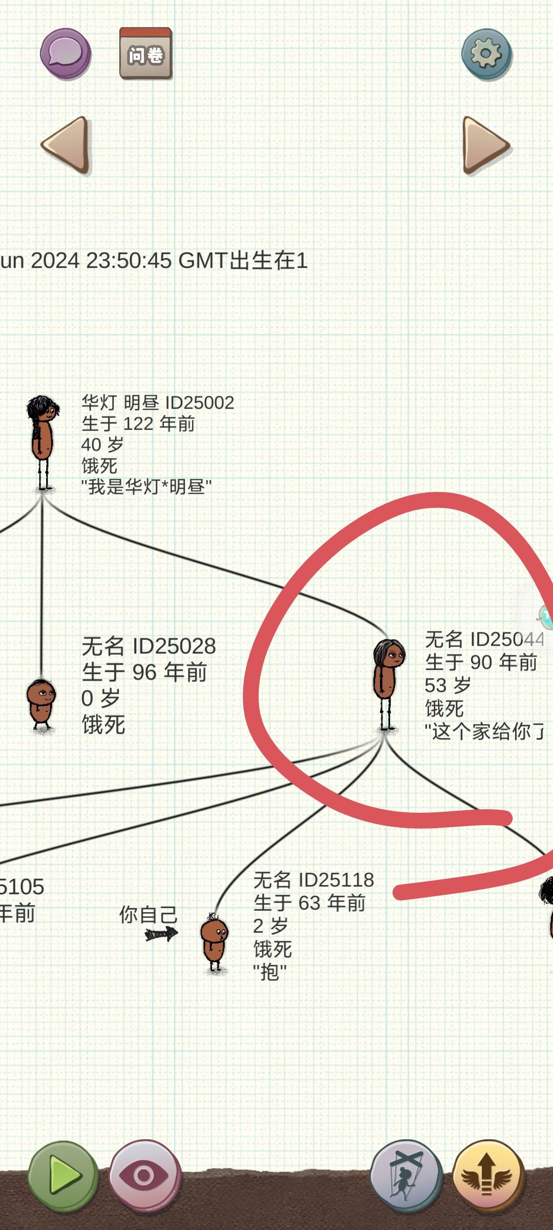 感慨第一次被拆家,理由居然是没给他起名 1
