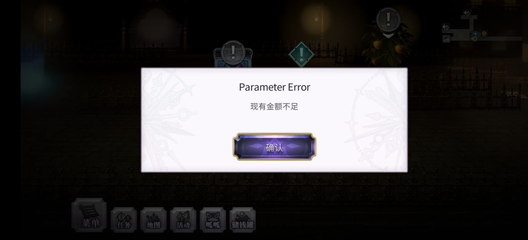 忘了啥活动给了两张单抽但抽不了? 1