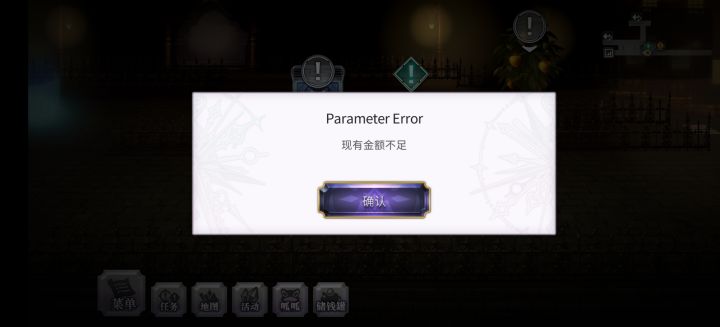 忘了啥活动给了两张单抽但抽不了?截图