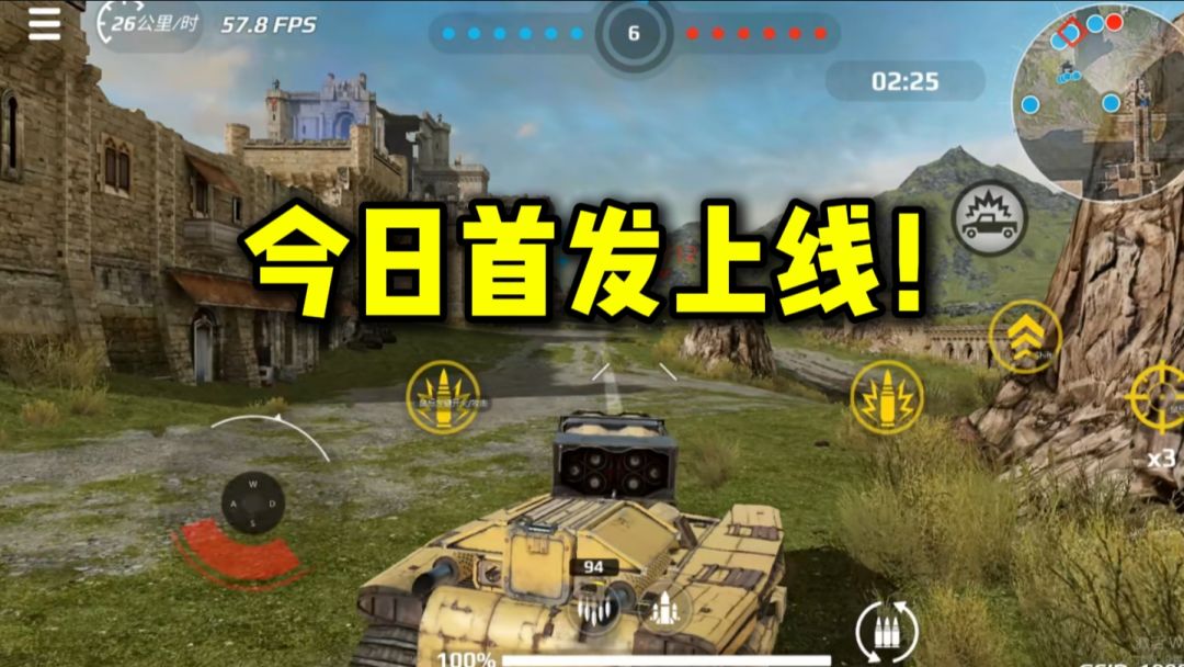 沙盒战场,体验DIY战车对决❗今日首发上线❗ 1