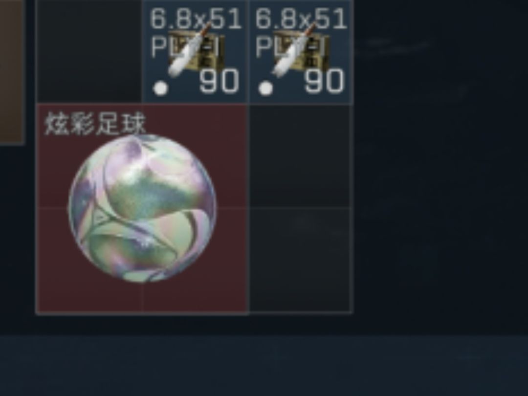 补票成功 1