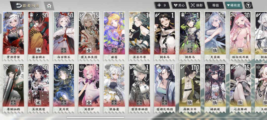有四张红卡了,问问大佬给谁啊 2