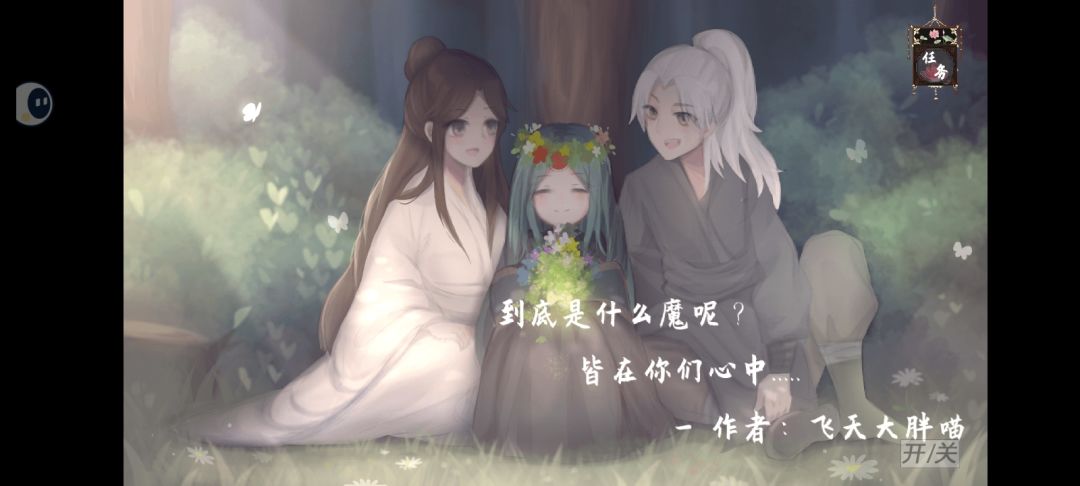 过关了 2
